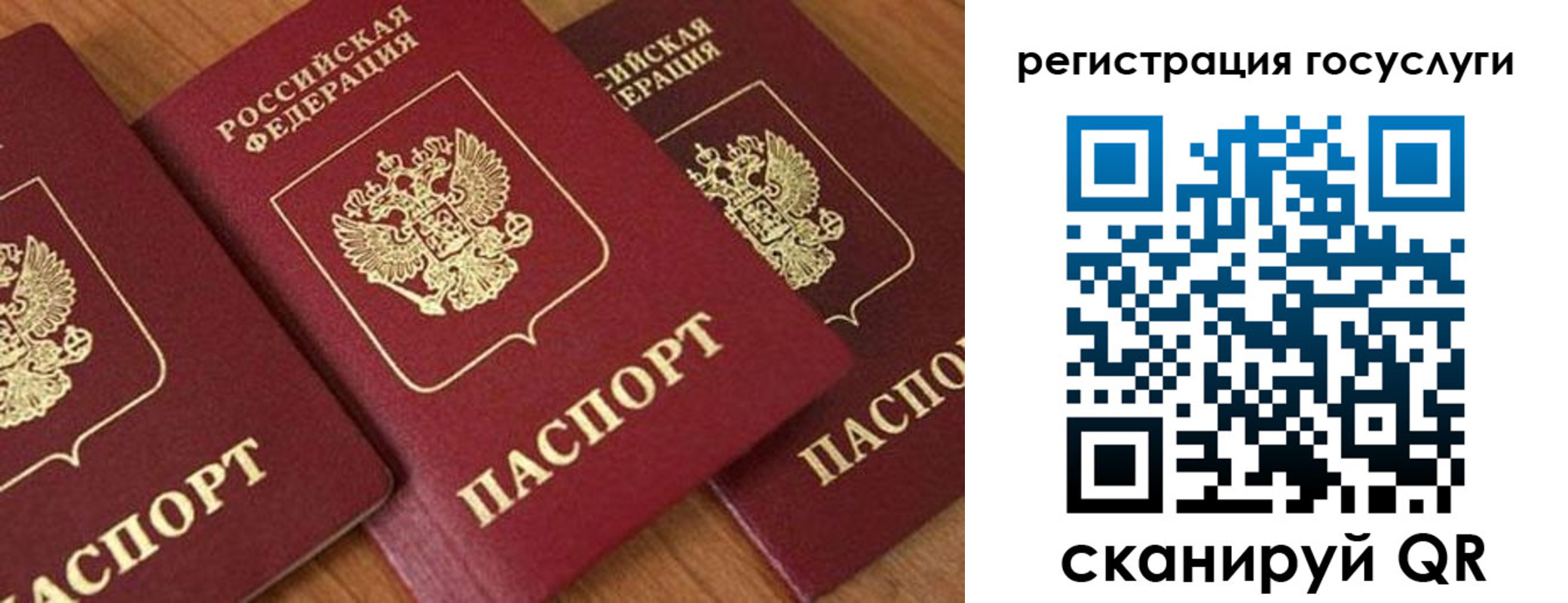 временная регистрация гарантия в Арске